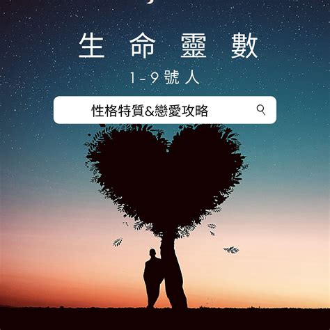 工作運|V生命靈數／2021年生命流年數1